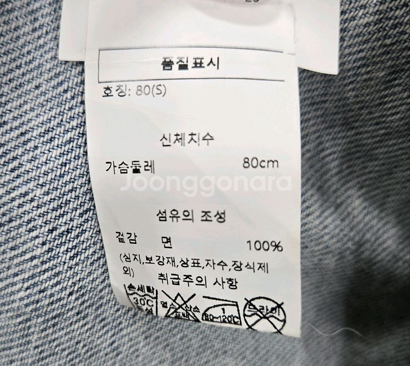 아르마니 데님셔츠--7