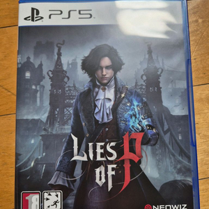 ps5 P의 거짓 팝니다