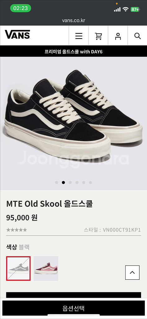 반스 올드스쿨 250 블랙--0