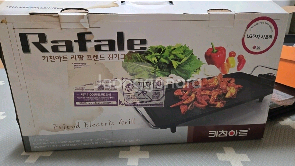 키친아트 라팔 전기그릴(단순개봉)--0