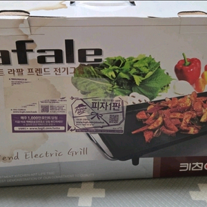 키친아트 라팔 전기그릴(단순개봉)