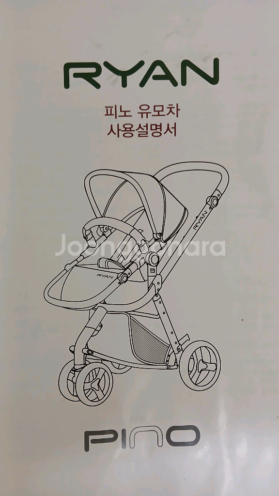 최고급 명품 럭셔리 디럭스 유모차 리안 라이언. 정품--9