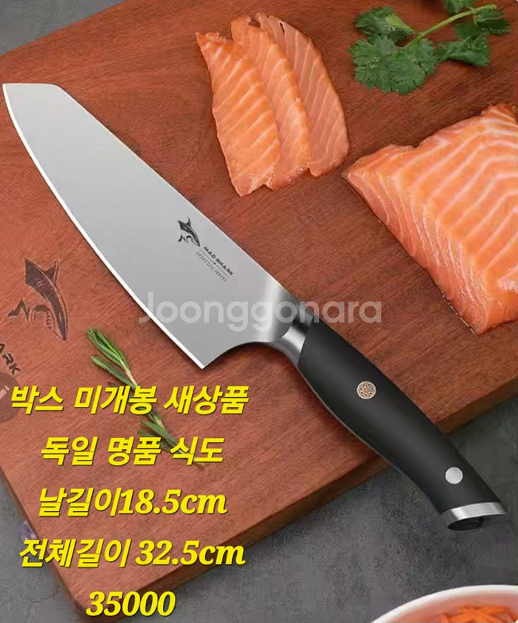 독일 Mad Shark 고급 스텐 주방용품 여러가지--0