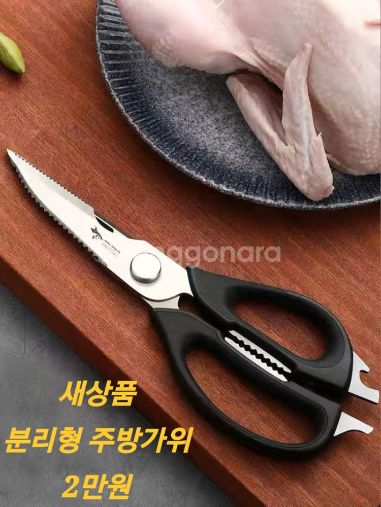 독일 Mad Shark 고급 스텐 주방용품 여러가지--1