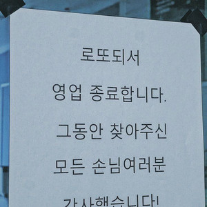 중고나라 안전거래용