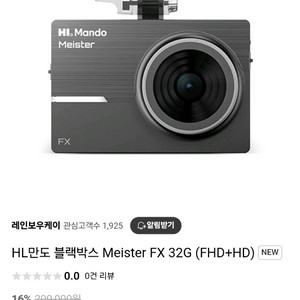 보급형 80대일괄판매