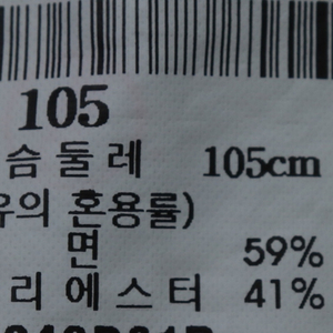 (XL) 빈폴 반팔 카라 티셔츠 블루 기능성 한정판