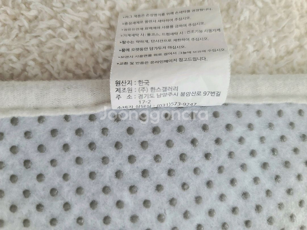 한스갤러리 논슬립 러그 아이보리 200250--7