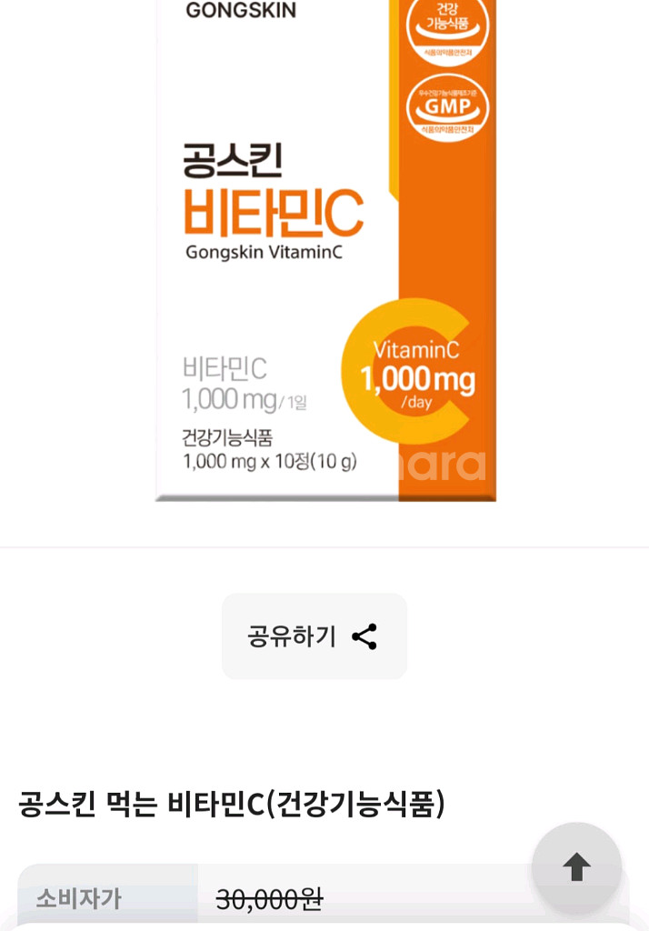무택.대특가.피부+향수.당신도 이성을 만날수 있어요.--1