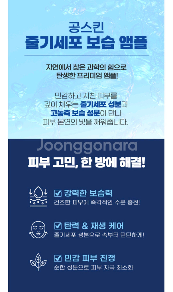 무택.대특가.피부+향수.당신도 이성을 만날수 있어요.--3