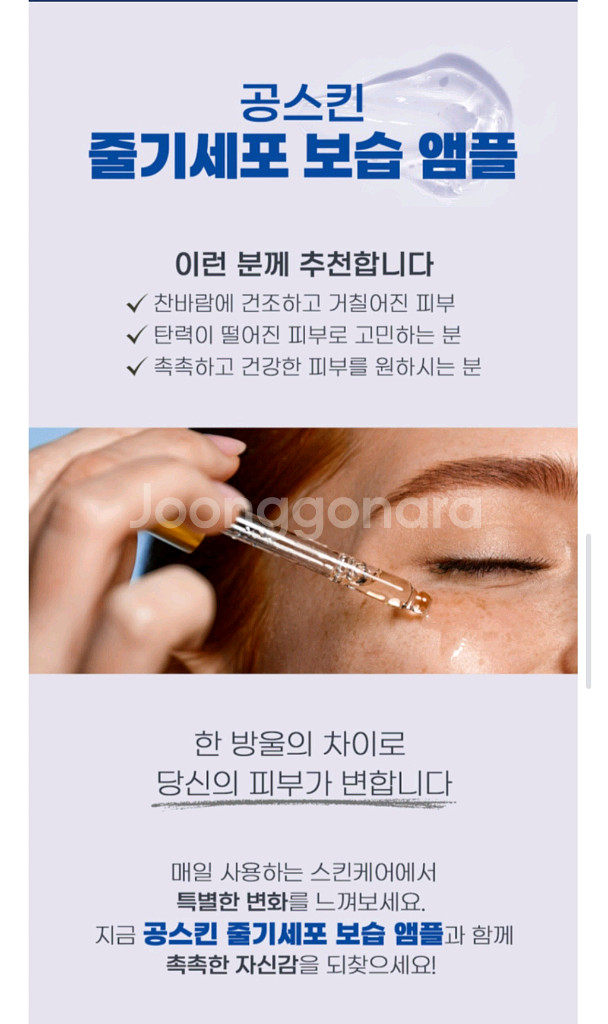 무택.대특가.피부+향수.당신도 이성을 만날수 있어요.--4