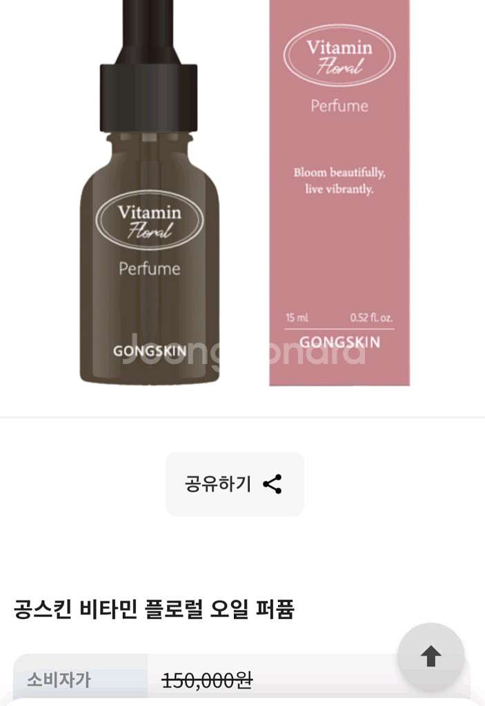 무택.대특가.피부+향수.당신도 이성을 만날수 있어요.--0