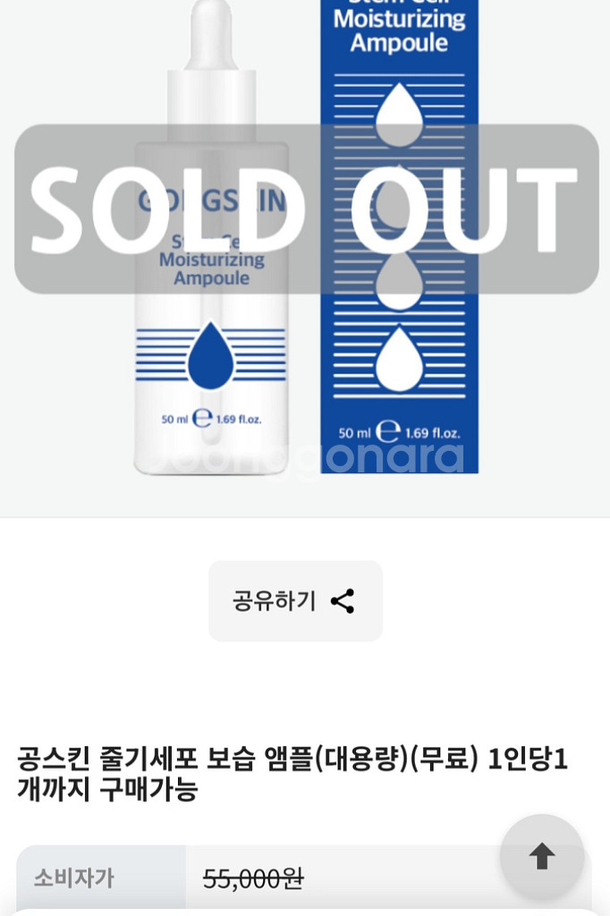 무택.대특가.피부+향수.당신도 이성을 만날수 있어요.--2