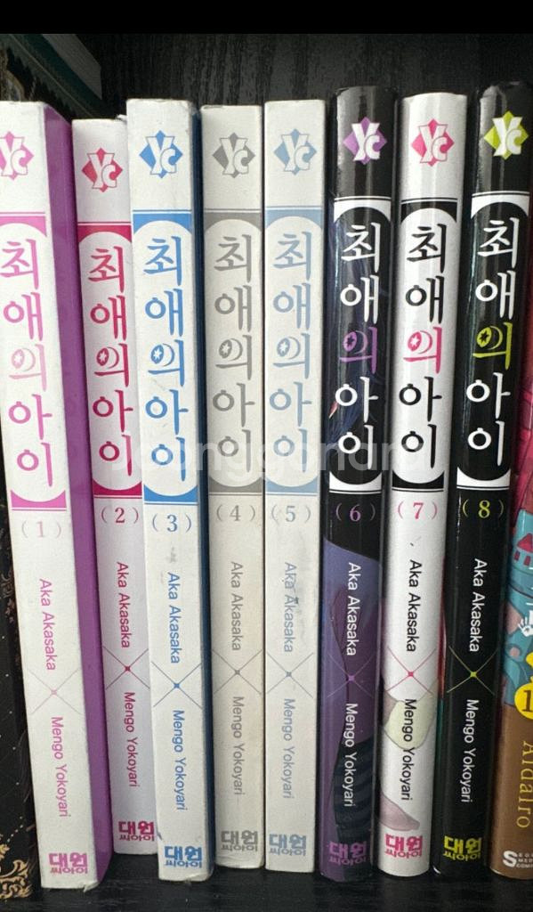 최애의 아이 만화책 1~8권--0