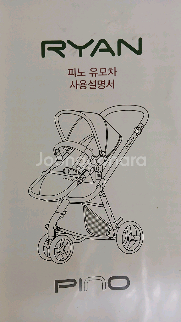 최고급 명품 럭셔리 디럭스 유모차 리안 라이언. 정품--9