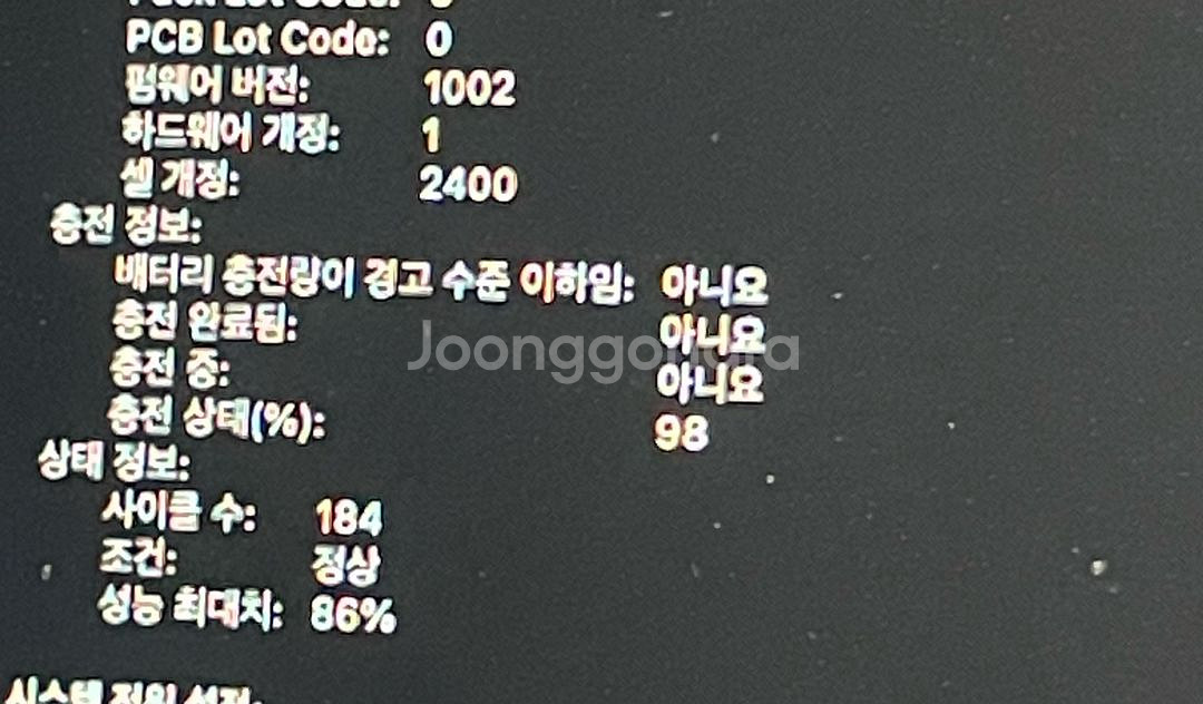맥북 프로 M1 2020 13인치 8GB 256g--3