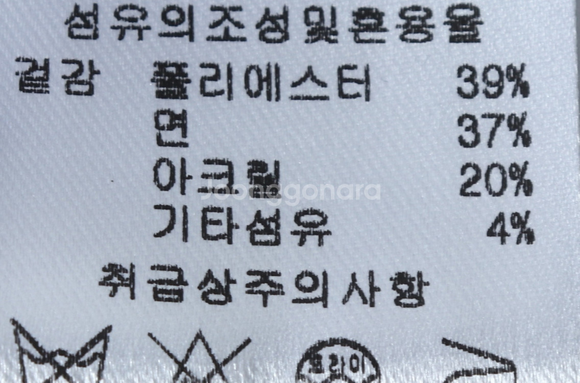 W(S) 칼라거펠트 반팔 티셔츠 컬러믹스 블라우스--0