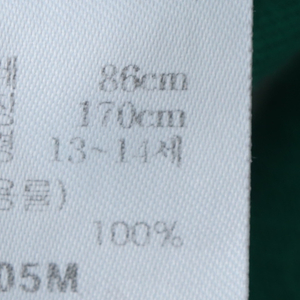 (L) 빈폴 반팔 티셔츠 아동 키즈 그린