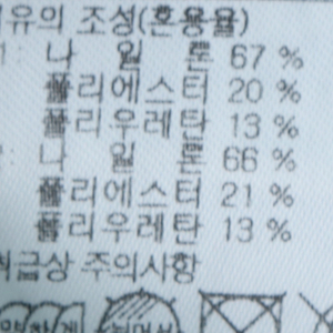 (2XL) 잭니클라우스 반팔 카라 티셔츠 빅사이즈