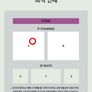 [최저가] natori 나토리 콘서트 2연석