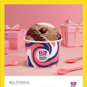 베스킨라빈스 파인트