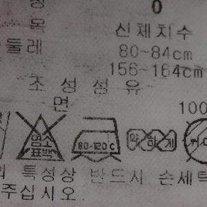 W(XS) 파리게이츠 반팔 카라 티셔츠 골프 로고