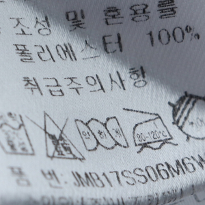 (XL) 바스키아 반팔 카라 티셔츠 패턴 화이트