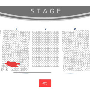 박효신 팬텀 오늘 2시반 1층 중앙 할인해서 양도해요