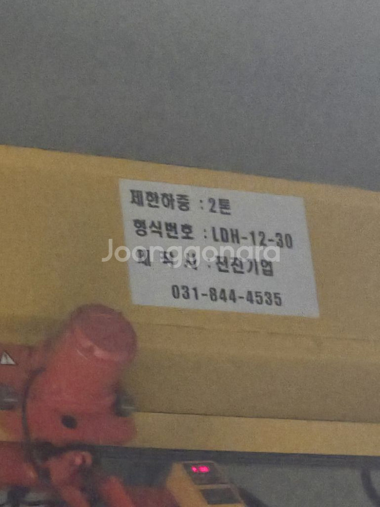 60평창고5동팔아요,010.4992.6935--3