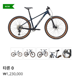 자이언트 타론0 29인치 S사이즈