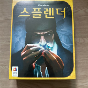 스플렌더 보드게임 & 시타델 (새상품)