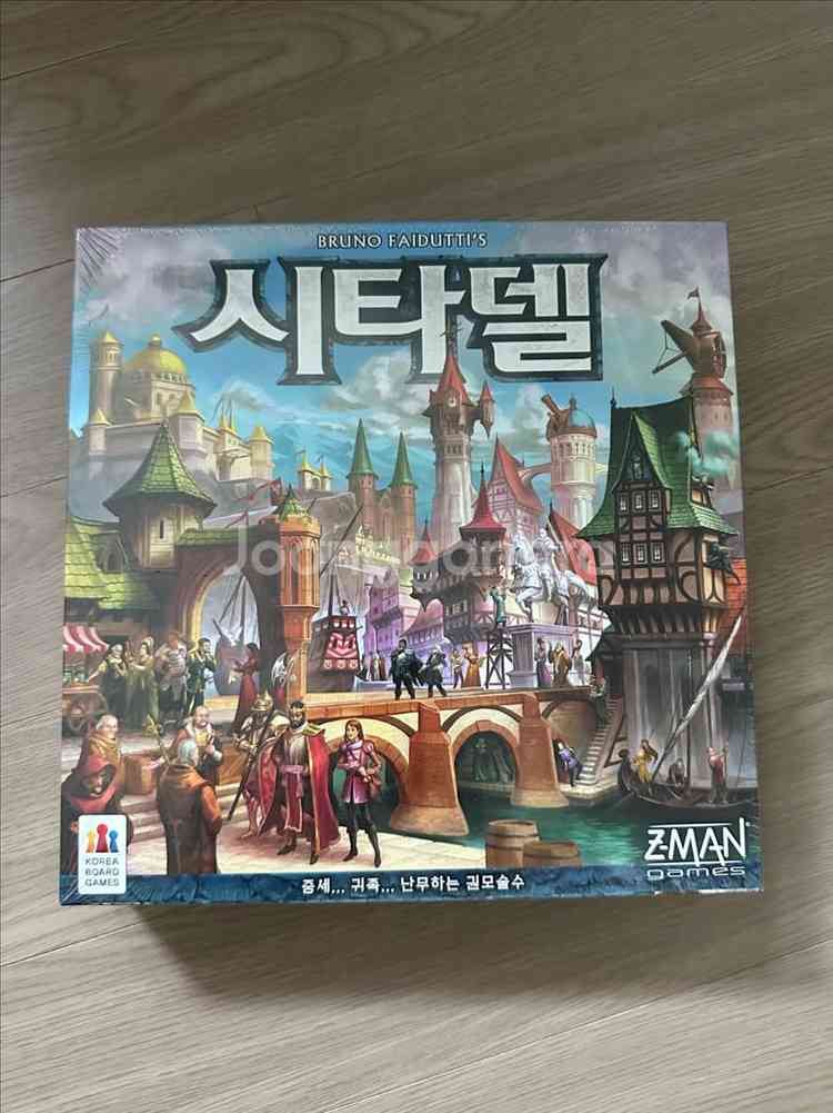 스플렌더 보드게임 & 시타델 (새상품)--1