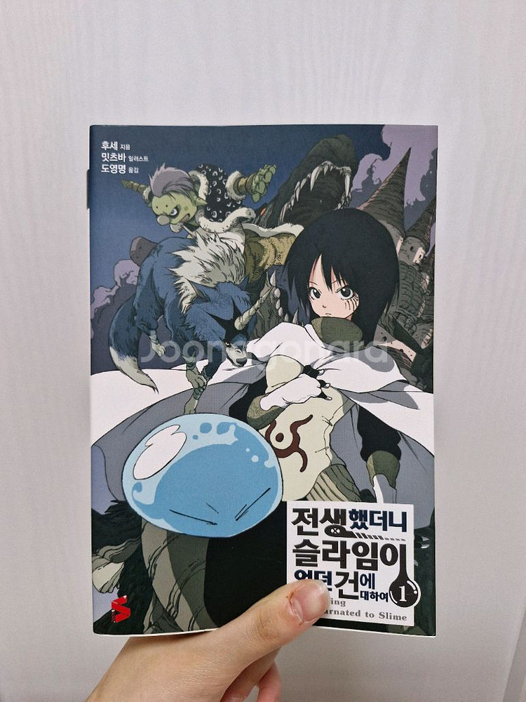 전생슬 소설 1,2,3,18권 초판+특별판 미니화집--2