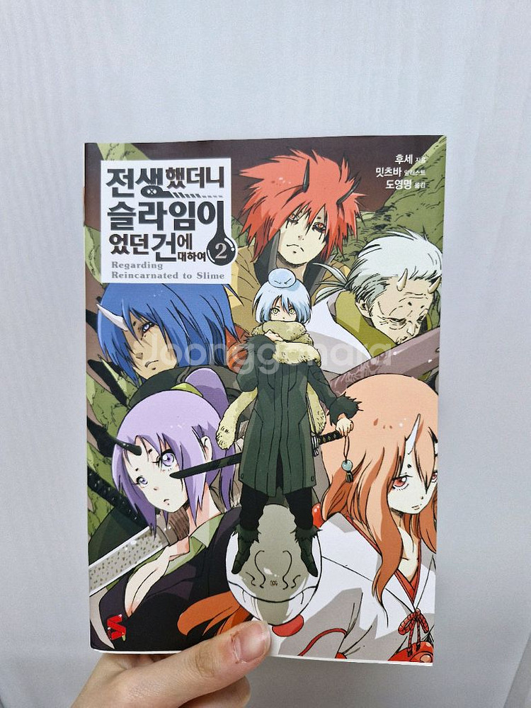전생슬 소설 1,2,3,18권 초판+특별판 미니화집--3