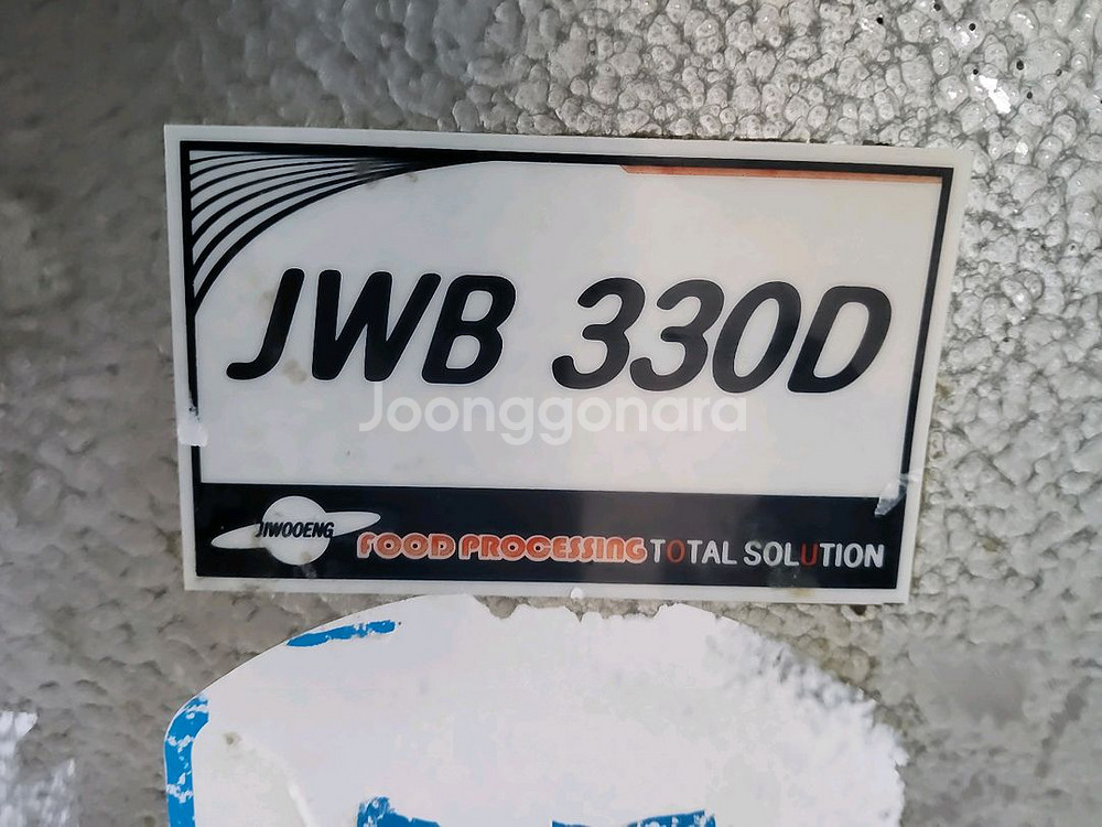 골절기 330D 안산 사사동--3
