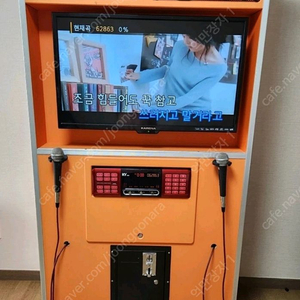 이동식노래방세트