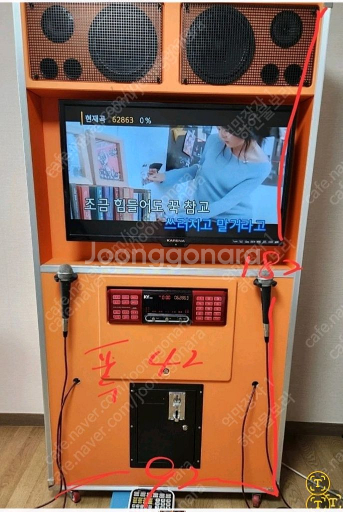 이동식노래방세트--2
