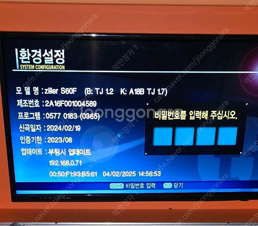 이동식노래방세트--1