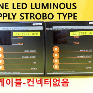 LFINE LED LUMINOUS SUPPLY 중고