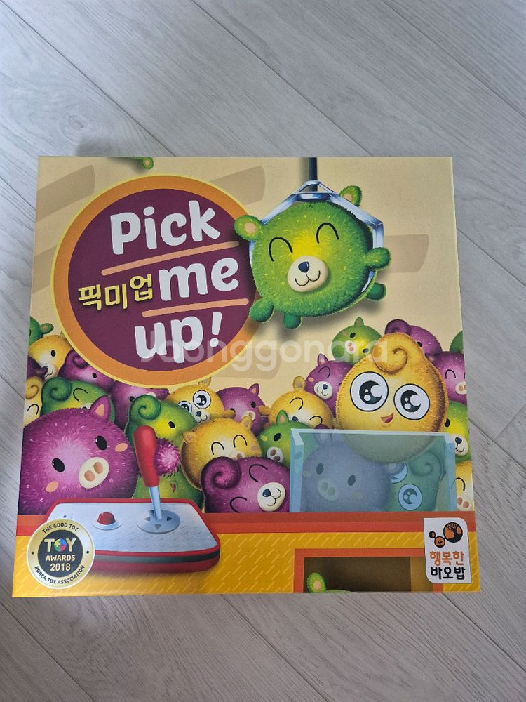 보드게임 픽미업--0