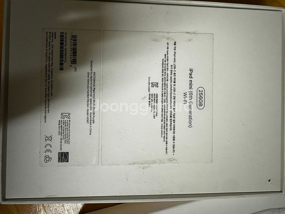아이패드 미니6 퍼플 256GB 와이파이 + 애플펜슬--1