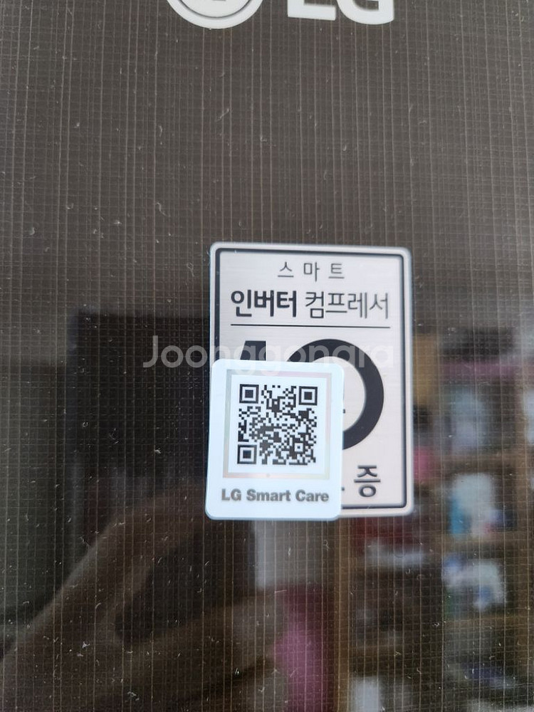 LG스타일러--1