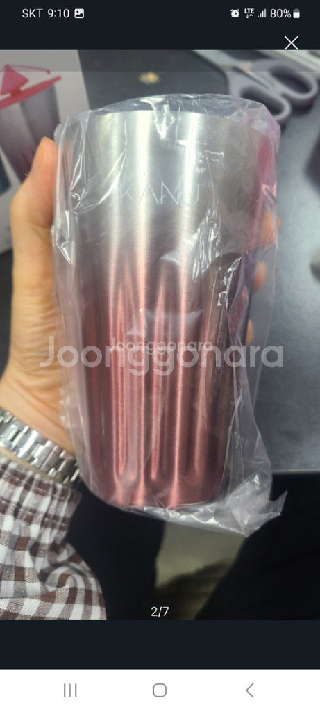 카누 파라솔 스덴텀블러--1