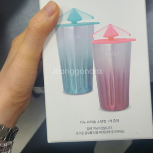 카누 파라솔 스덴텀블러