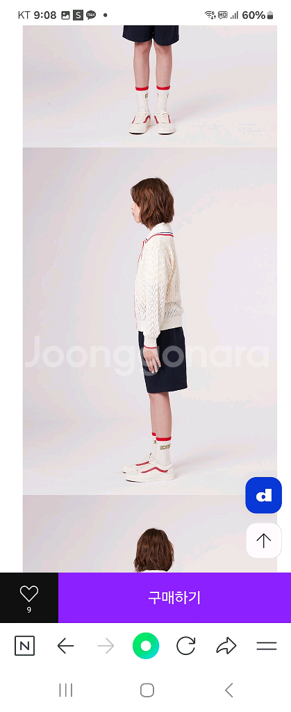 아이스비스킨썸머가디건165사이즈--7