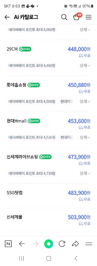 골든듀 스타일러스 스페셜 펄3 진주목걸이--0