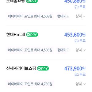 골든듀 스타일러스 스페셜 펄3 진주목걸이