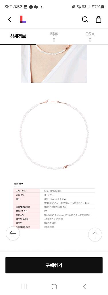 골든듀 스타일러스 스페셜 펄3 진주목걸이--1