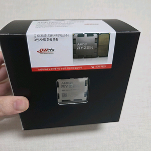 7800x3d 미개봉 정품 판매합니다
