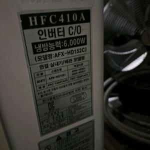 AFX-HD152C